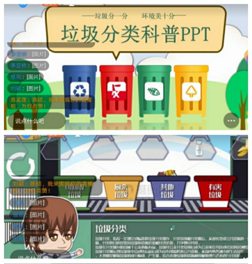 护理系2017级开展"垃圾分类,青春助力"世界环境日系列活动