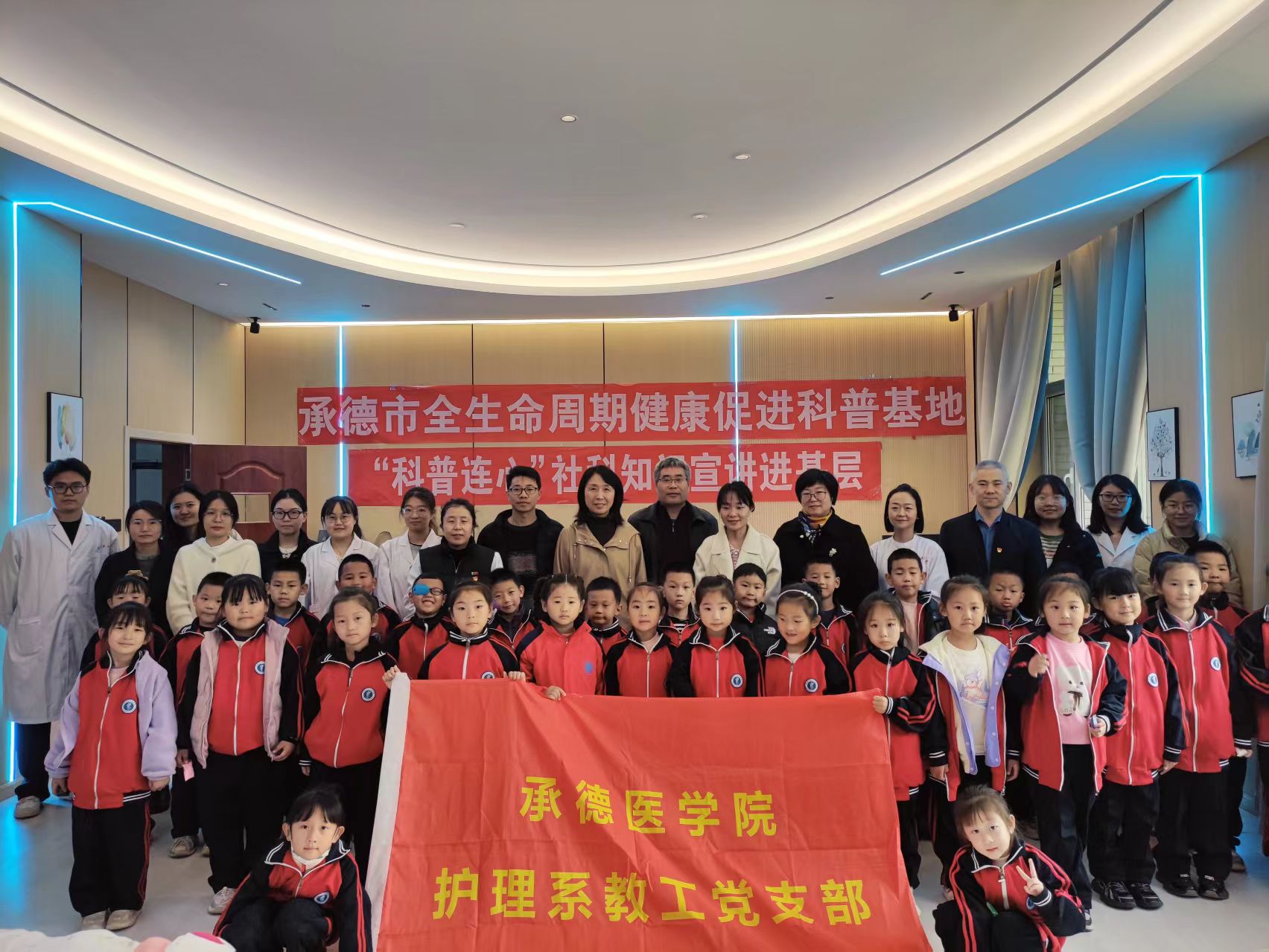 专业守护，健康促进